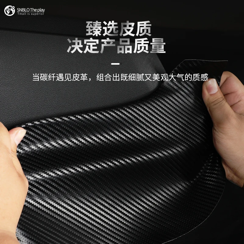 Кожаные Противоударные Защитные накладки из углеродного волокна для