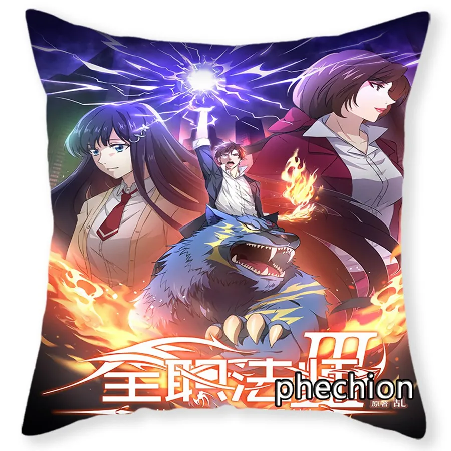 

Phechion 3D Printed Full-time Mage Pillowcases Pillow Cover Square Zipper Pillow C194