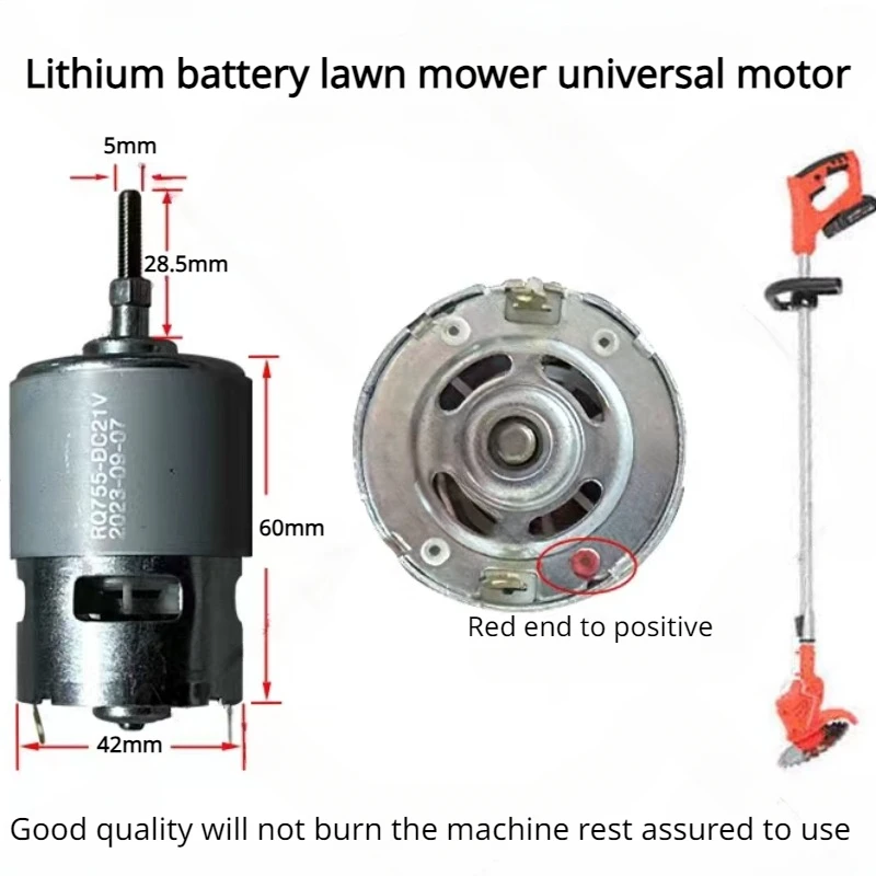 Обновленная литиевая электрическая газонокосилка общие аксессуары двигатель 755