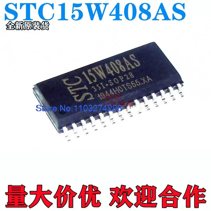 

10PCS/LOT STC() STC15W408AS-35I-SOP28 IC