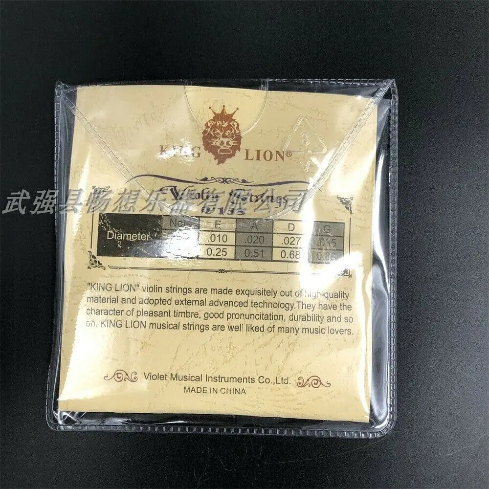 10 комплектов скрипичных струн марки KING KION V135. струны для скрипки Magaluma 44 (art.: 3920cc4acdb97) - 3920cc4acdb97
