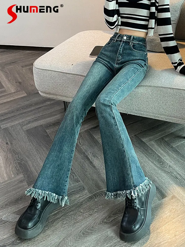 

New Ladies Fashion Elegant Retro Skinny Jeans Women's 2023 Spring Trendy Simple High Waist Slimming Mop Flared Denim Pants