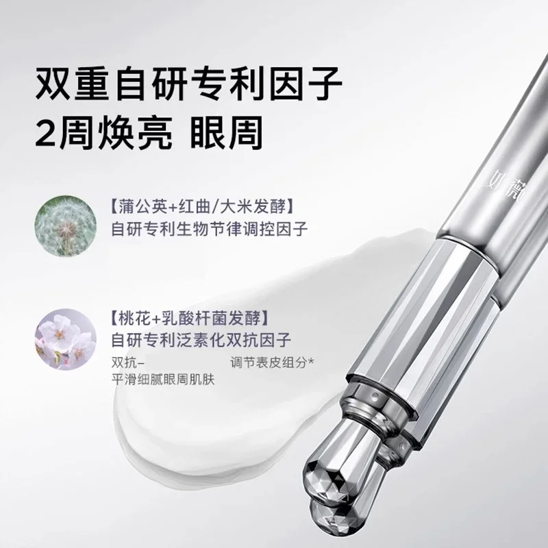 RNW крем для глаз 15 мл электрическая массажная головка против морщин укрепляющая