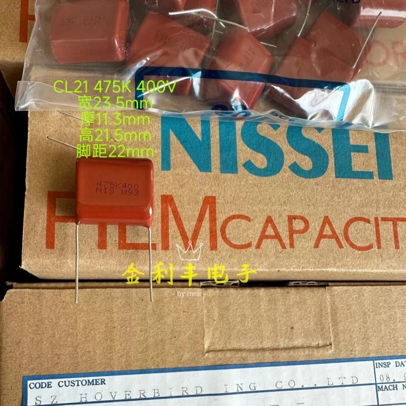 Новый конденсатор Nissin CBB MMX 475K 400V 4.7UF P22mm, металлизированный пленочный конденсатор (art.: 3920db29473cc) - 3920db29473cc