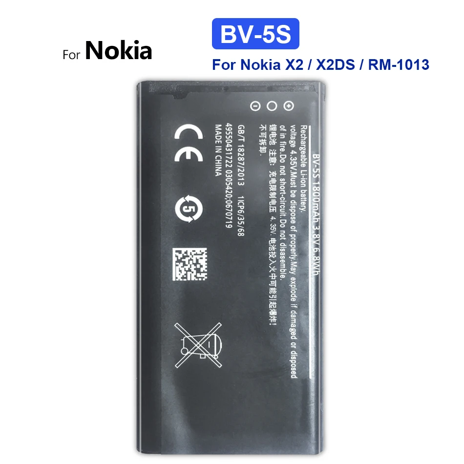 

BV-5S 1800mAh Replacement Battery For Nokia X2 / X2DS / RM-1013 BV 5S High Quality Bateria