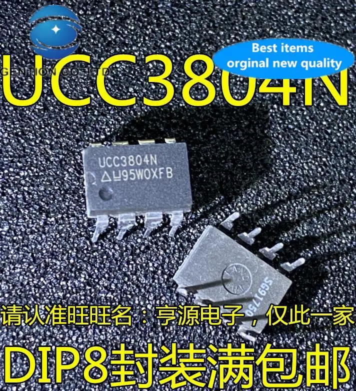 

10 шт. 100% оригинальный новый UCC3804N UCC3804N DIP-8 PWM импульсный источник питания IC