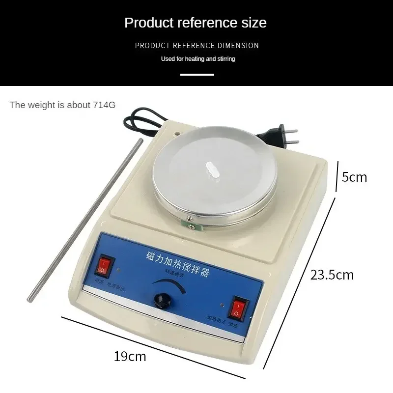 SAIDKOCC Регулируемая магнитная мешалка с подогревом нагреваемый миксер