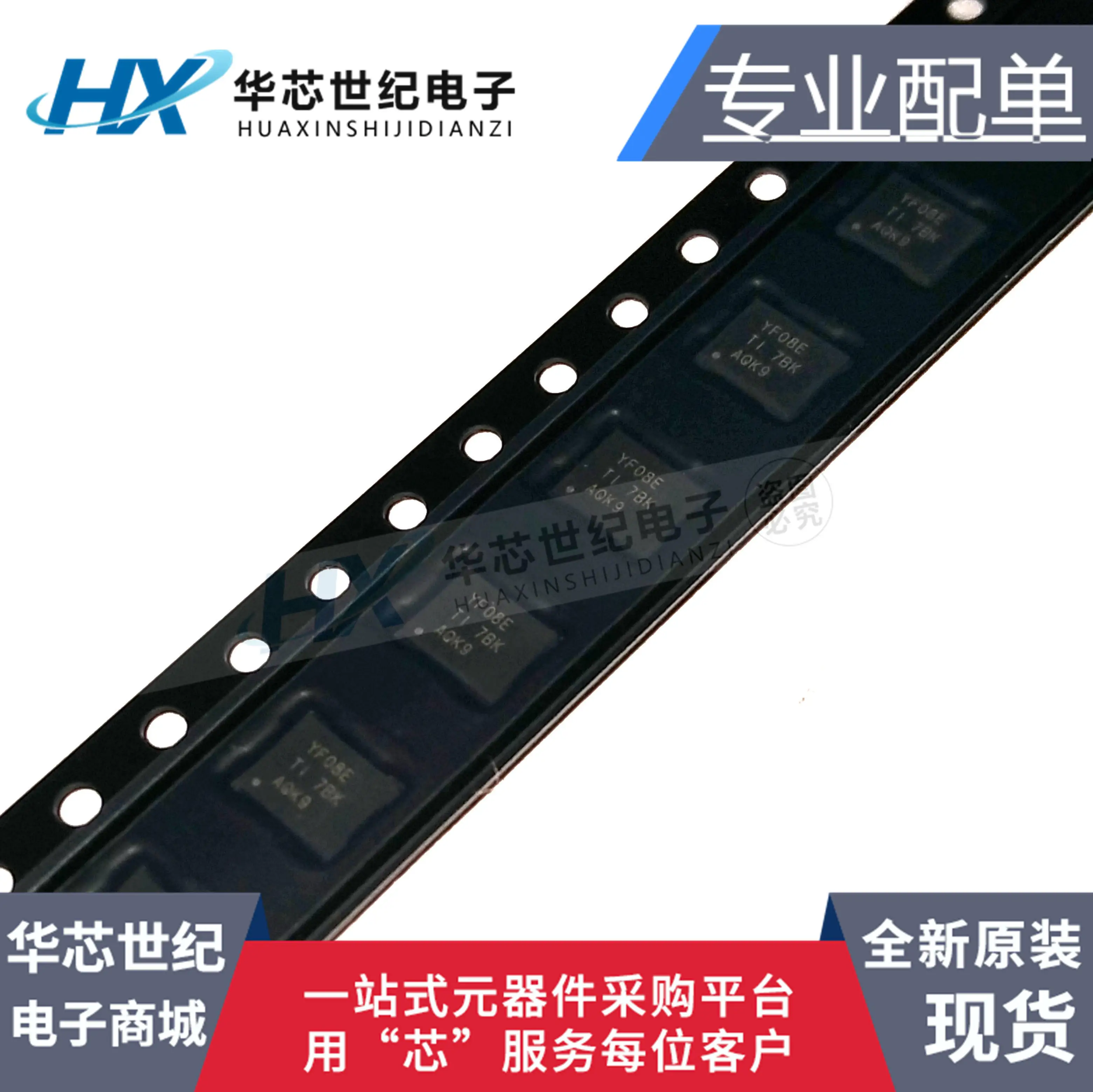 

2pcs original new TXS1008ERGYR TXS1008ERGY TXS1008ERGYT YF08E Logic Chip