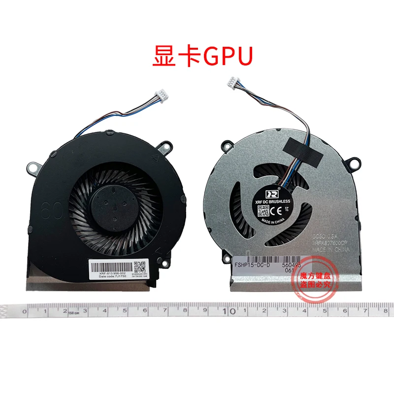 Фото Новый CPU GPU вентилятор охлаждения для HP OMEN 4 PRO 4 PRO 5 Pro 15-DC TPN-Q211 DC0004 DC0005 DC0007 DC0009 DC0011 DC0013TX №3