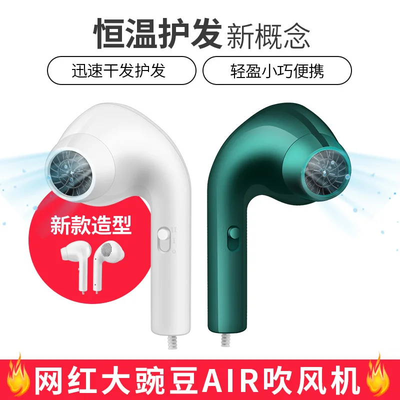 

Фен для волос с большим воздушным потоком для гостиницы, 2021