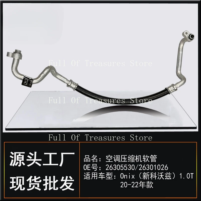 Подходит для General Chevrolet New Cowards 1.0T автомобильный компрессор конденсатор холодный