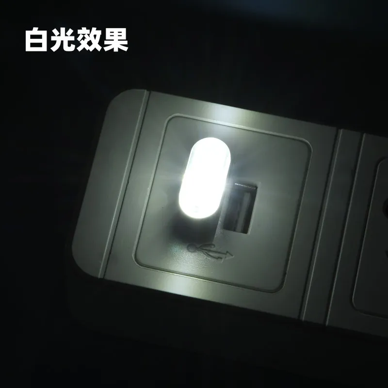 

Мини-светодиод машины Авто интерьерная атмосфера USB светильник декоративная штепсельная вилка и фотовспышка ПК авто товары