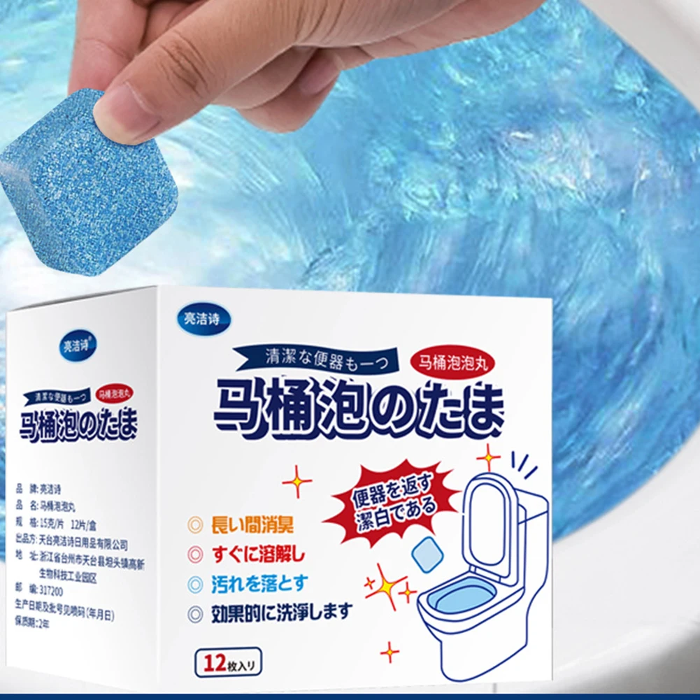 

Automatic Toilet Bowl Cleaner Effervescent Tablet for Toilet Fast Remover Urine Stain Deodorant Yellow Dirt Toilet Cleaning Tool