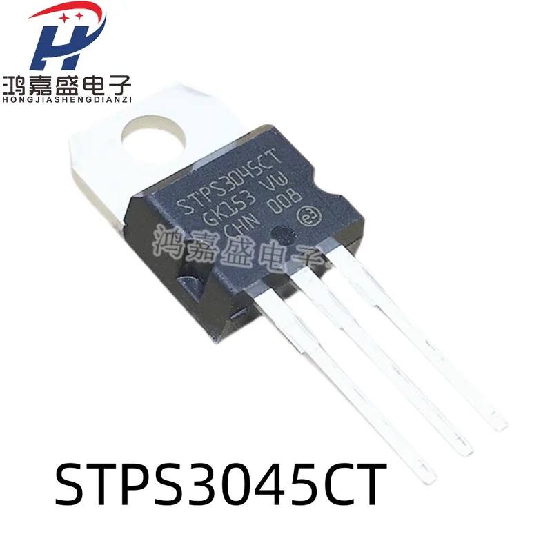 10PCS/STPS3045CT HBR3045A 30A/4 More models can be consulted for more favorable prices