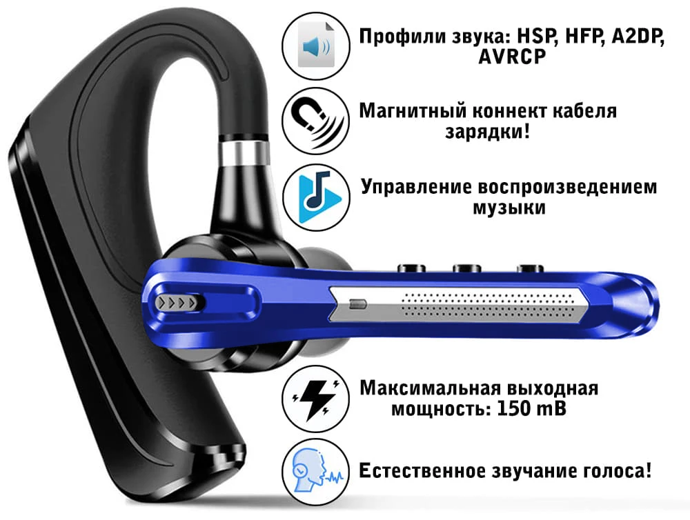 

Гарнитура наушник беспроводная HonShoop HSP-B3 Бизнес-класса, Bluetooth v5.0 с микр
