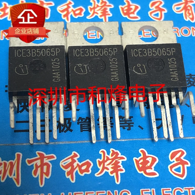 

5PCS-10PCS 1CE3B5065P TO-220-6 NEW AND ORIGINAL ON STOCK