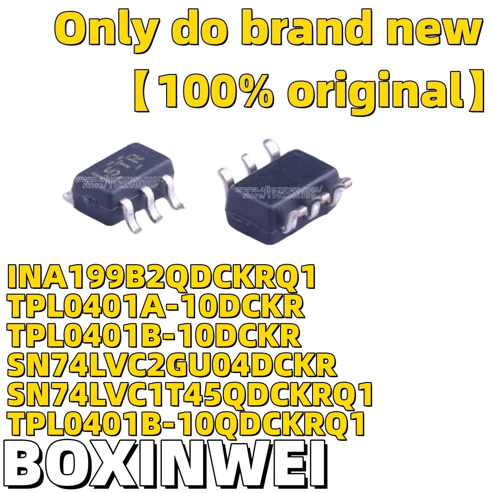 10 шт INA199B2QDCKRQ1 TPL0401A-10DCKR SN74LVC2GU04DCKR SN74LVC1T45QDCKRQ1 TPL0401B-10DCKR