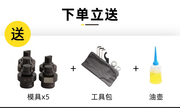 MHP-20 Гидравлический перфоратор для отверстий гидравлический перфоратора