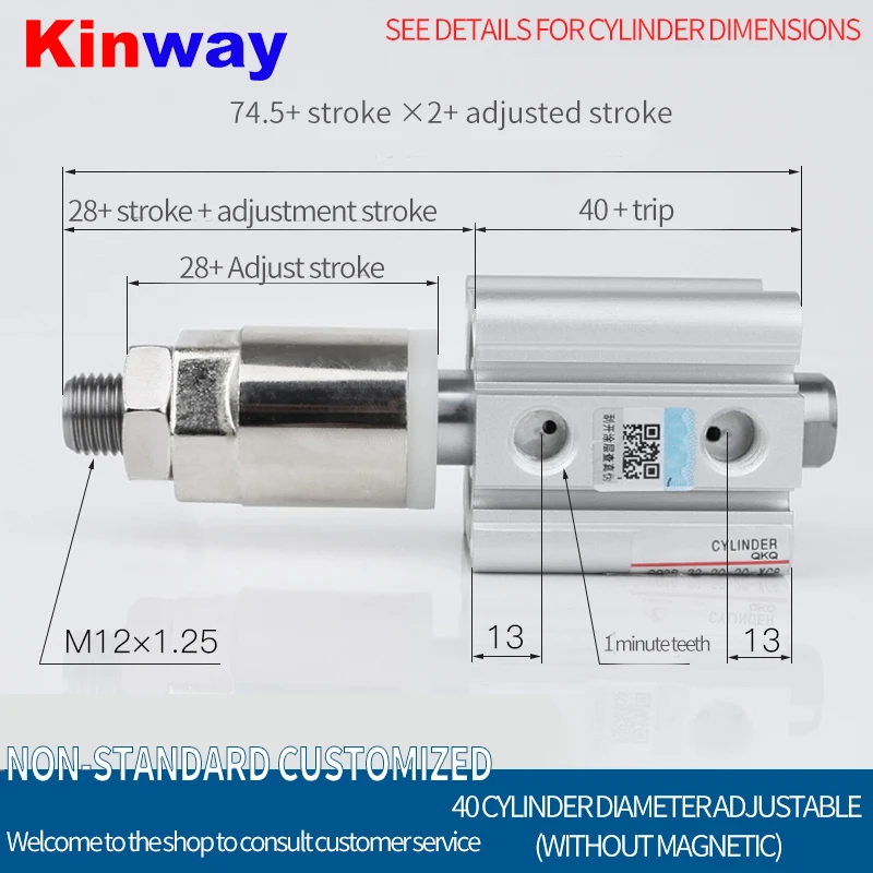 Пневматический тонкий цилиндр регулируемый CDQ2B32/20/25/16/40/50/63/80-30-75-10 XC8