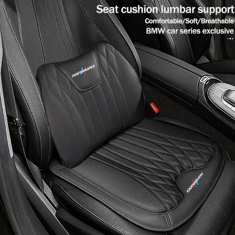 Кожаная подушка для автомобильного сиденья поддержка поясницы автомобильный