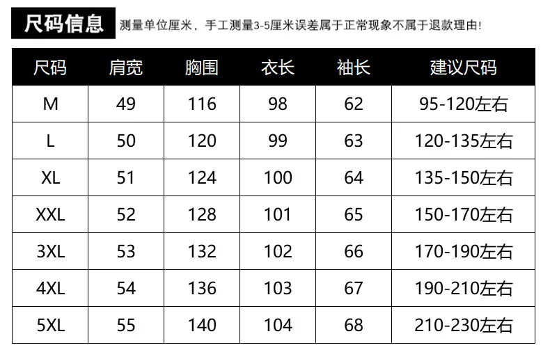 2022 Winter New Men's Jacket Thickened Plus Size Hooded Mid-length High-end Down Jacket for Men