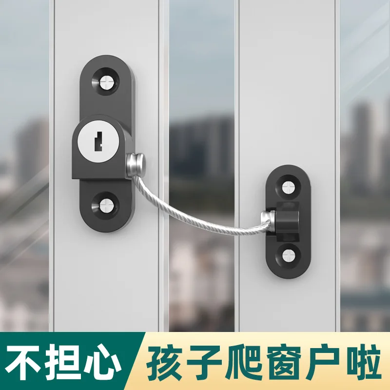 

Child Safety Lock Anti-open Cabinet Door Lock Household Safety Lock Household Anti-falling Window Lock Wire