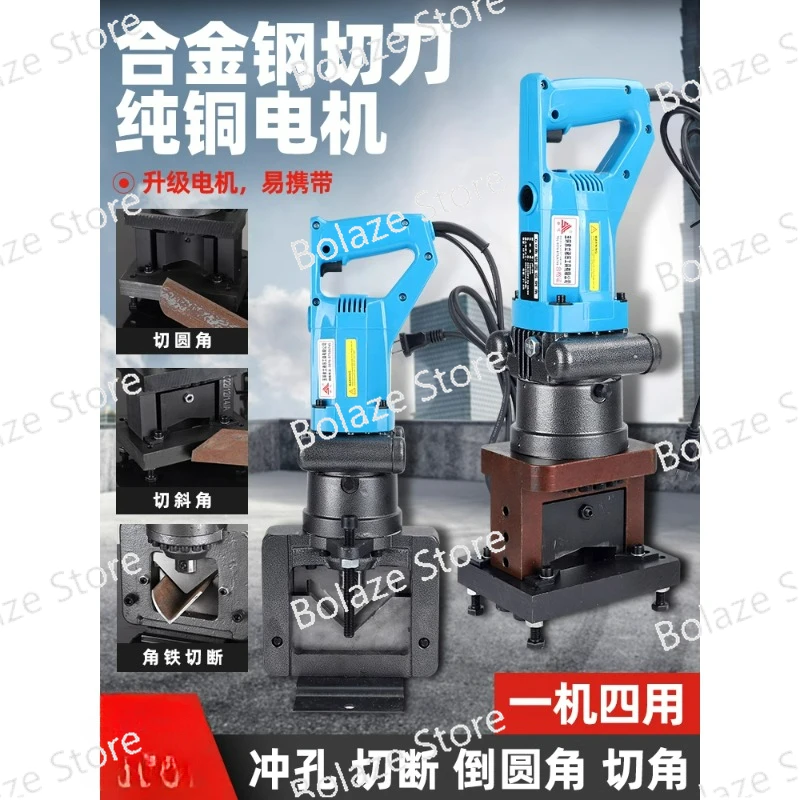 Электрический гидравлический угловой станок для снятия фаски железа резки