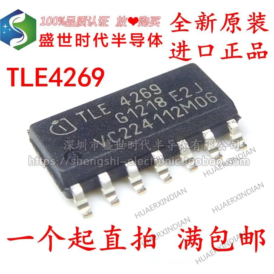 

10 шт. новый оригинальный TLE4269 TLE4269G SOP14