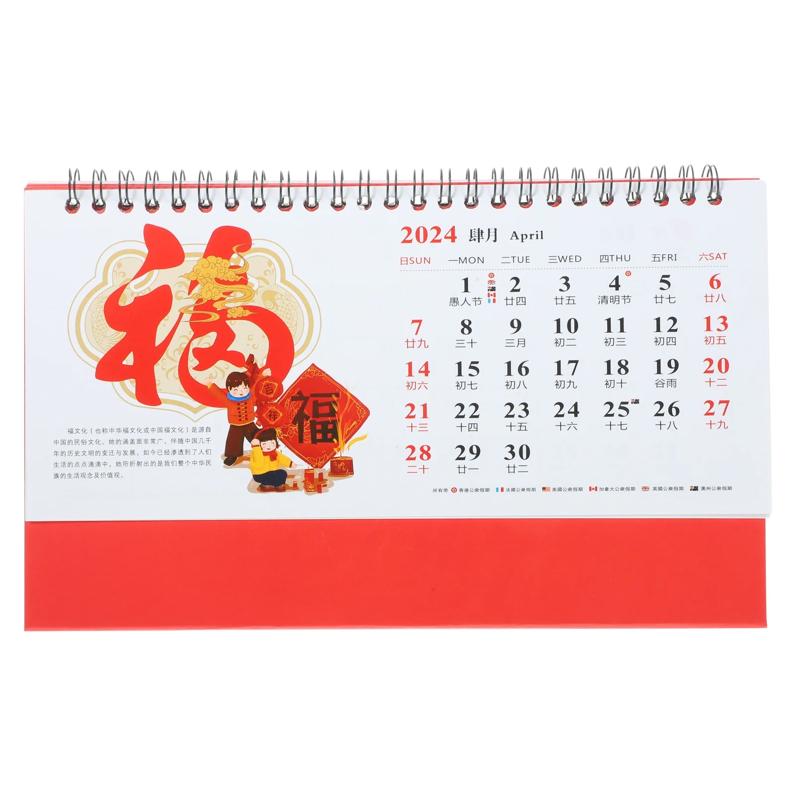

Desk Calendar Freestanding 2024 Office Decor Home Chinese Style Paper Daily Use Monthly