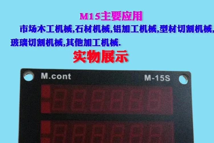 Магнитный сетчатый контроллер для M15s итальянский микроконтроллер магнитная