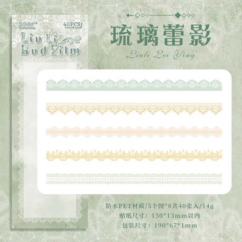 

40 Шт., Кружевные Канцелярские Наклейки, Милый Эстетический Декор Для Коллажей, Скрапбукинга