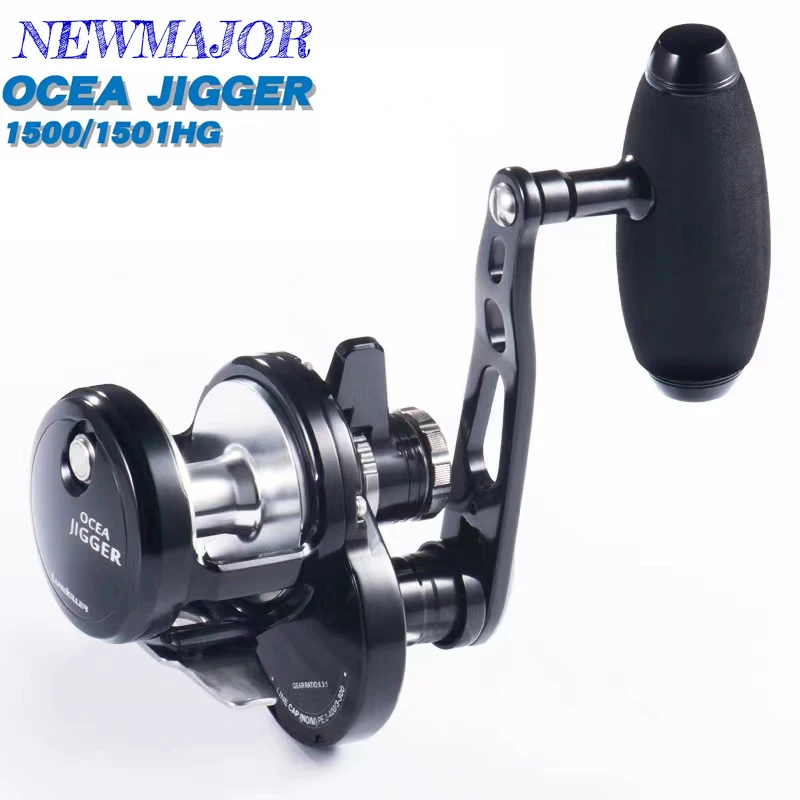 

Катушка Lurekiller для наземного джиггинга 1500HG 1501HG, катушка для медленного джиггинга 24 кг