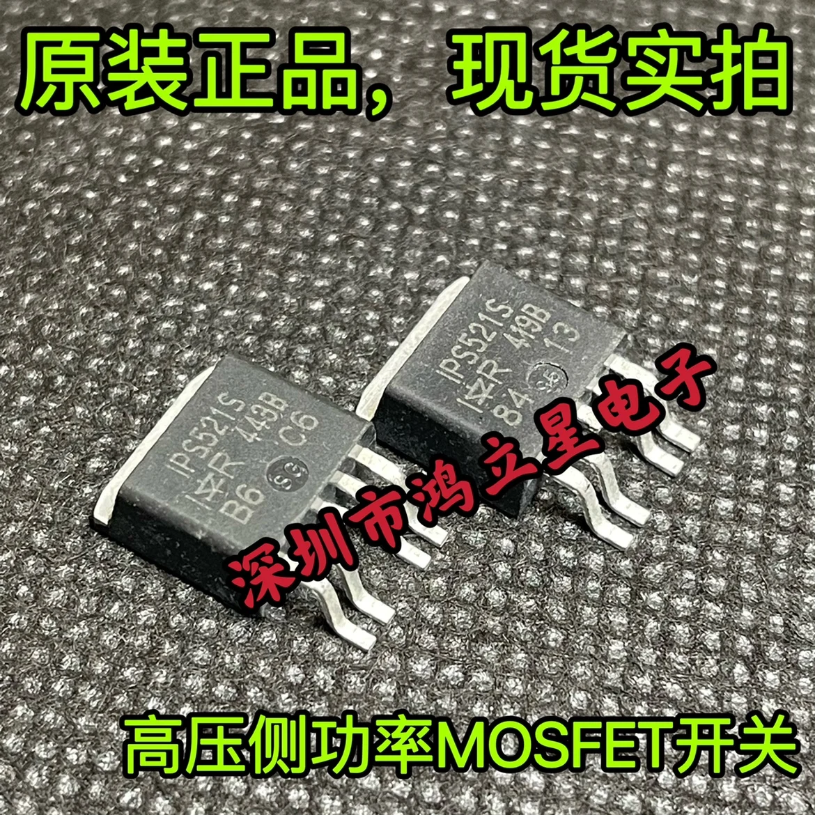 

Free shipping IPS521S TO-263-5 MOSFET 10PCS