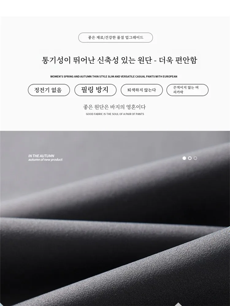 Карманные узкие брюки с изображением акулы женская верхняя одежда лето 2024 тонкие