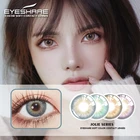 2 шт., контактные линзы для глаз, естественного цвета