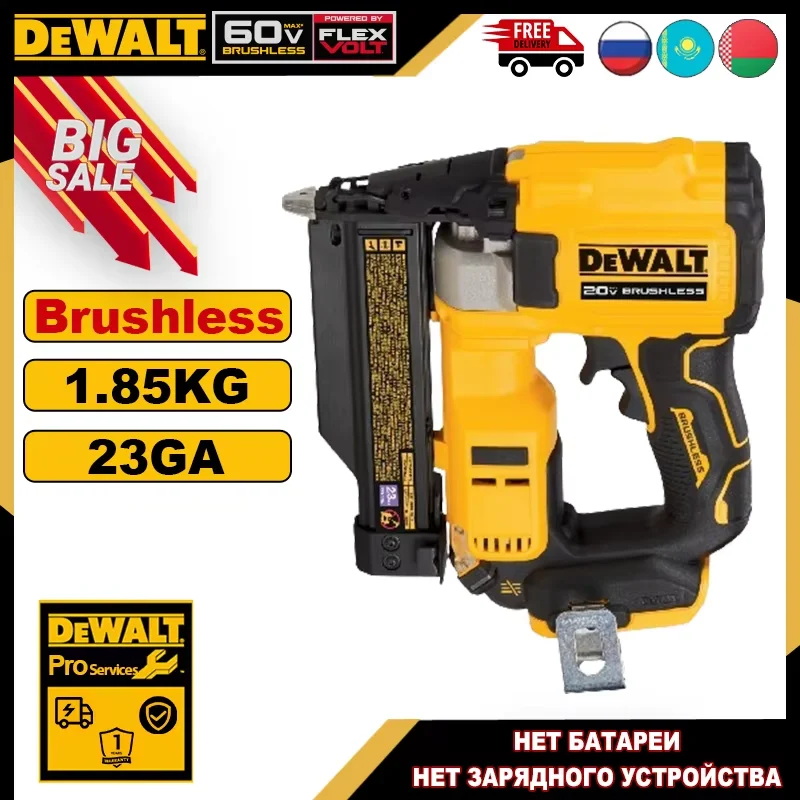 

DEWALT DCN623 Беспроводной пистолет для гвоздей