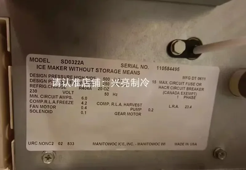 Коммерческий льдогенератор Wanliduo лоток испарителя верхний кронштейн SD0322A