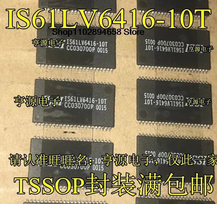 5 шт. Φ TSOP44 5 шт. Φ TSOP44