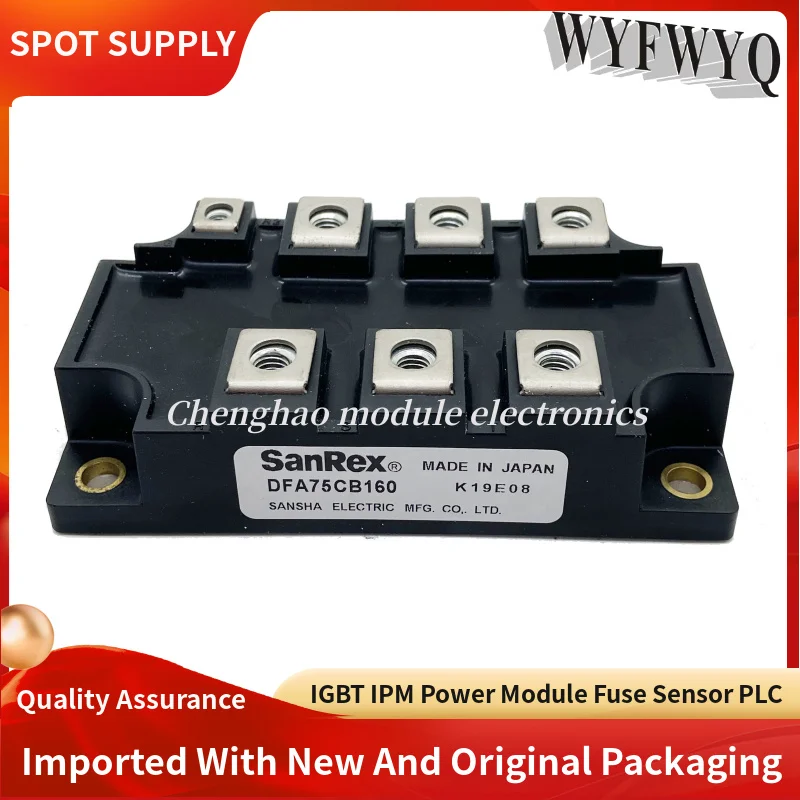 DFA150CB160 DFA100AA160 DFA75BA160 MSDT100-16 DFA75CB160 DFA100CB160 DFA200CB160 DFA100BA160 IGBT новый и оригинальный модуль