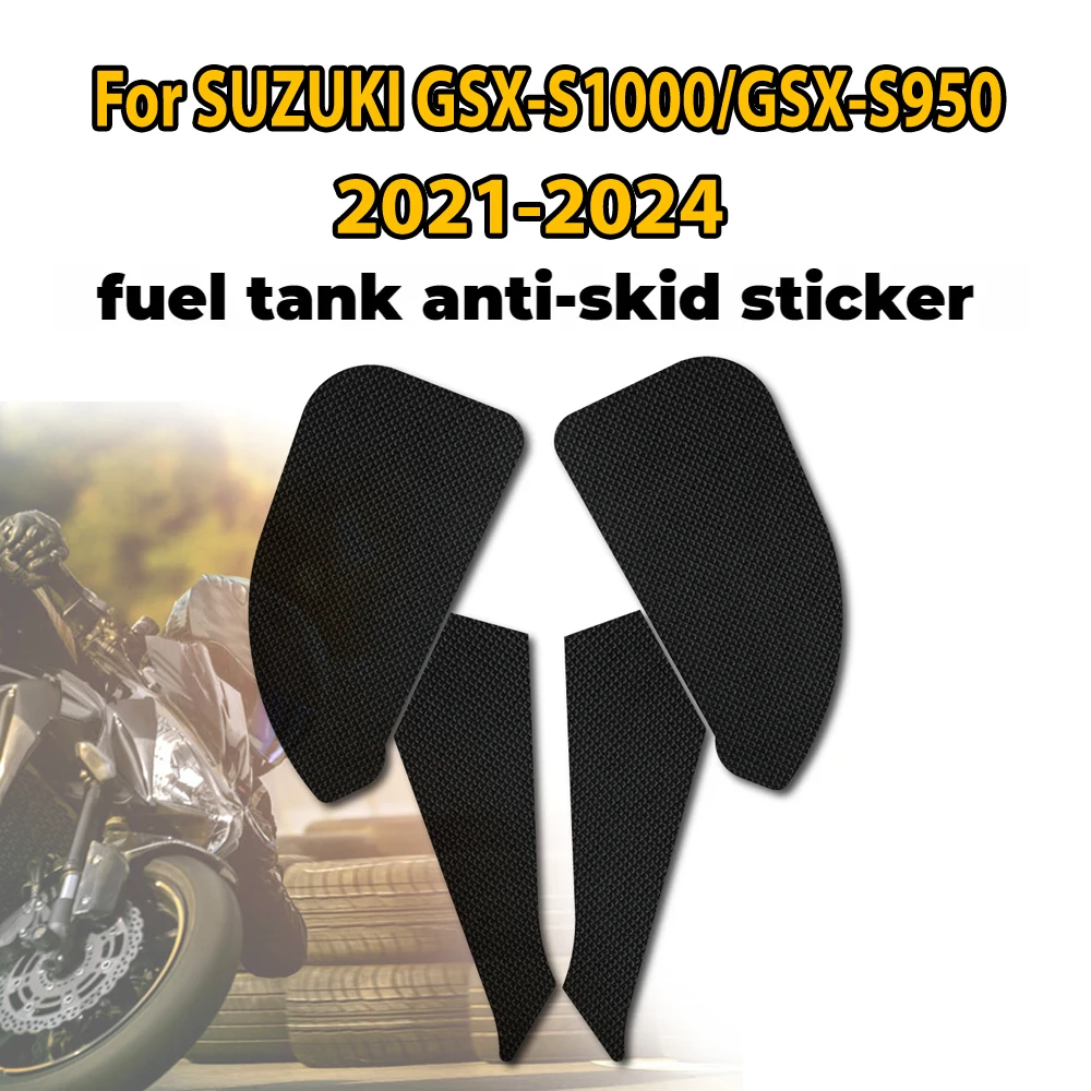 Фото Для SUZUKI GSX-S1000/GSX-S950 2021-2024 силиконовые резиновые накладки для захвата резервуара №1