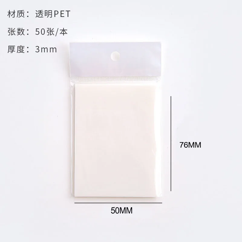 

Прозрачные липкие заметки K-MIME, 50 листов