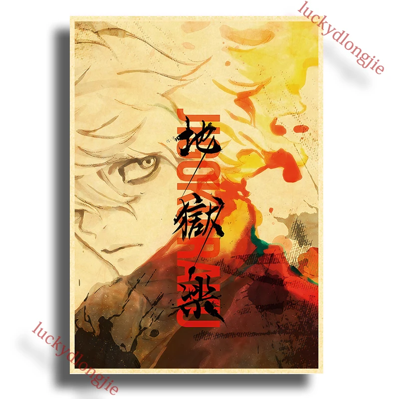 

Плакаты аниме Jigoku Raku luckydlongjie