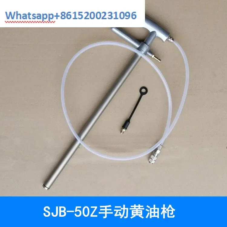 SJB-50Z ручной пистолет для заправки дозатор смазки зарядное устройство