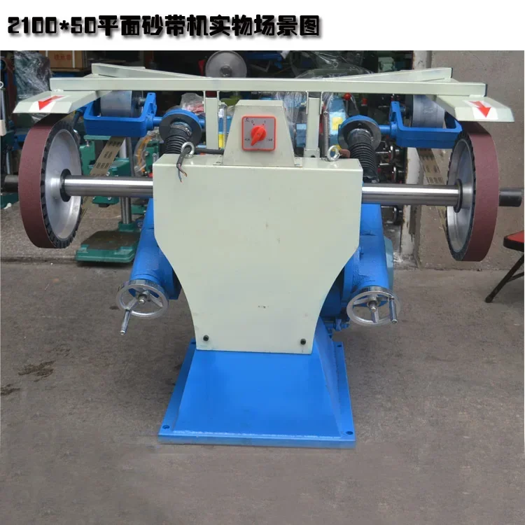 Вертикальная абразивная машина с двойной станцией 2100E стандартная плоская