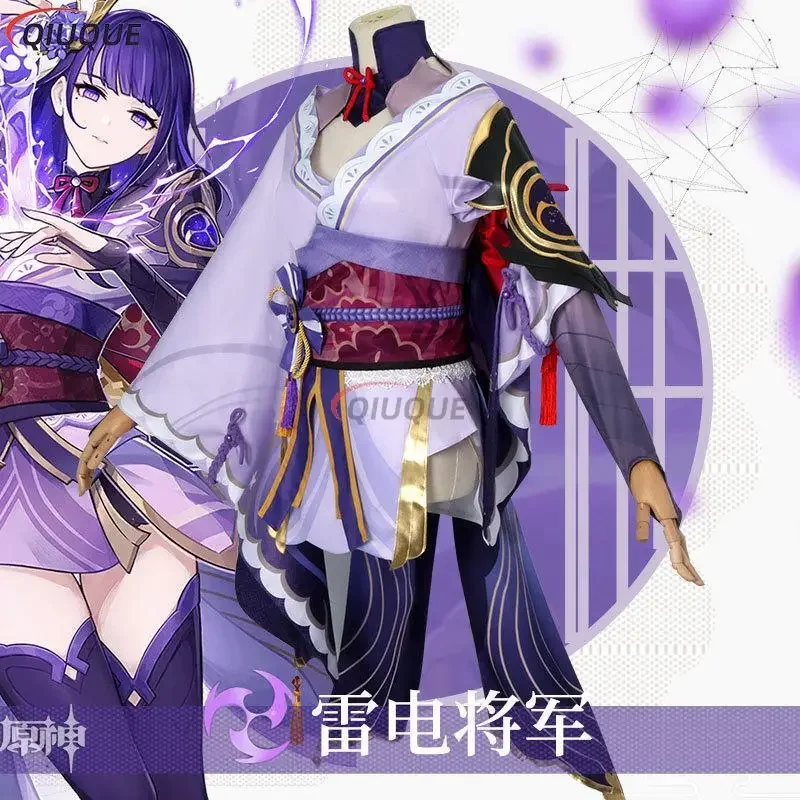 Костюм для косплея Genshin Impact Raiden Shogun женская униформа одежда игры вельзебул