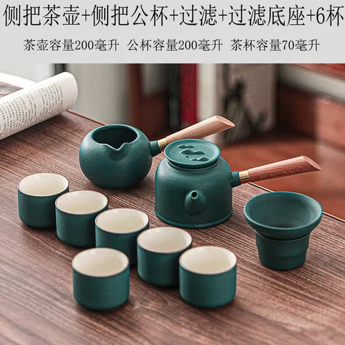 Керамический чайник Tieguanyin диагональю 10 шт. модный аксессуар для офиса и учебы