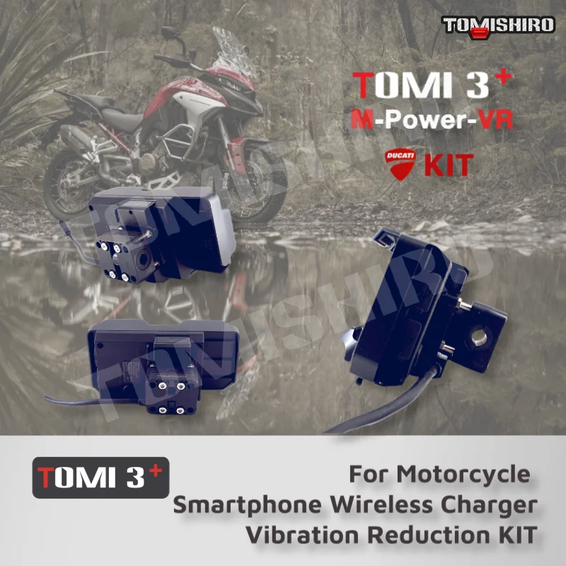 Мотоциклетный Беспроводная зарядка для смартфона TOMI3 Plus комплект уменьшения