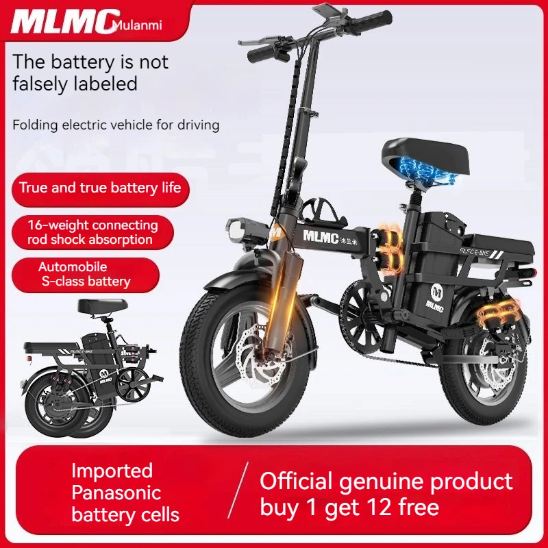 Складной электрический велосипед 400 Вт 48v3 5ah