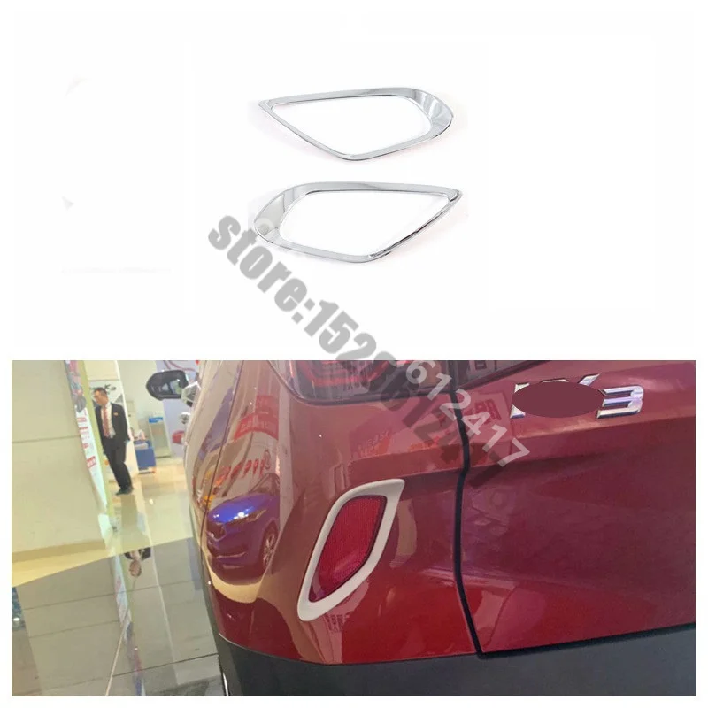 

ABS хромированный Автомобильный задний фонарь, противотуманная фара, декоративная крышка, отделка, Аксессуары для стайлинга автомобиля для ...