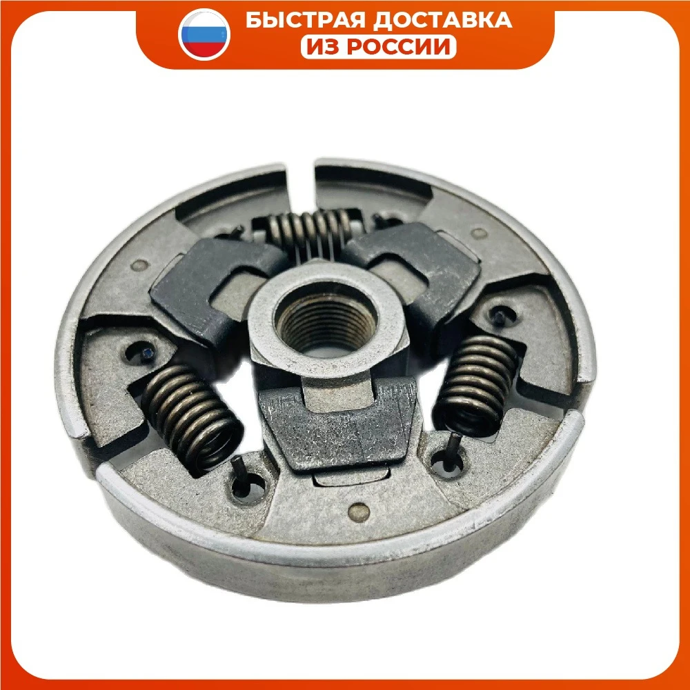 Stihl MS 180/230/250 Муфта сцепления бензопилы